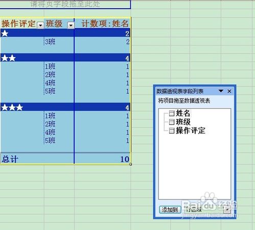 Excel͸ӱճӦü