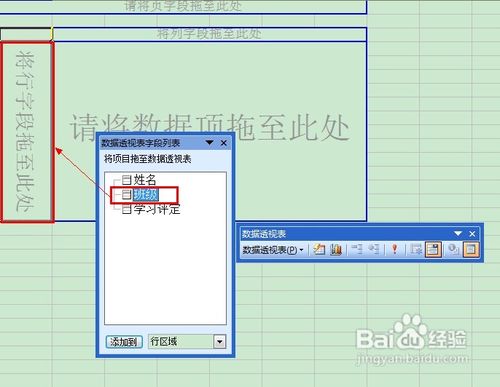 Excel͸ӱճӦü