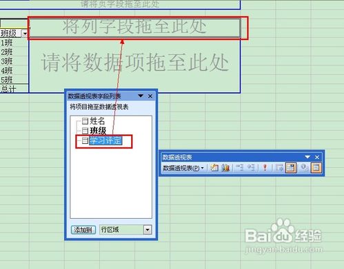 Excel͸ӱճӦü