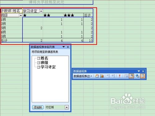 Excel͸ӱճӦü