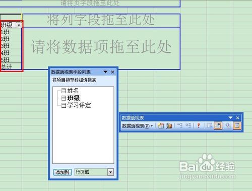 Excel͸ӱճӦü