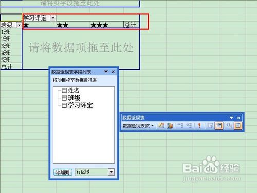 Excel͸ӱճӦü