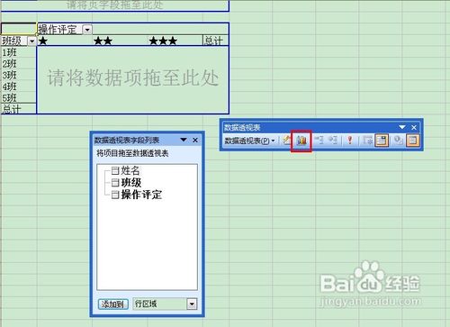 Excel͸ӱճӦü