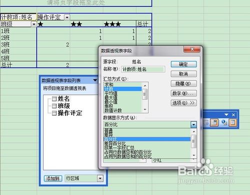 Excel͸ӱճӦü
