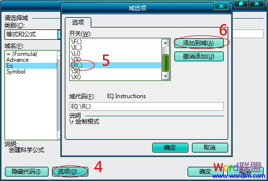 Wordиô