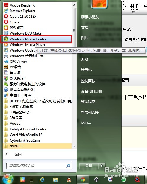 win7ôѿӰ