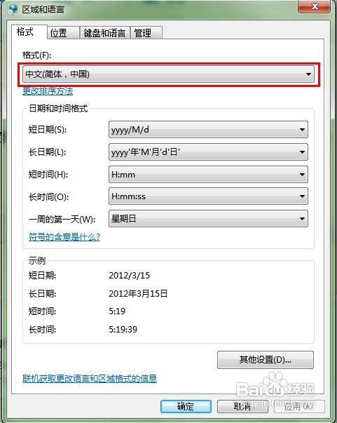 win7ôѿӰ