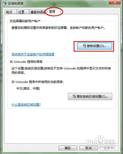 win7ôѿӰ
