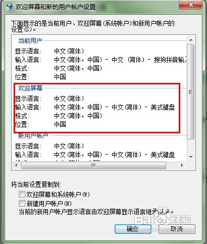 win7ôѿӰ