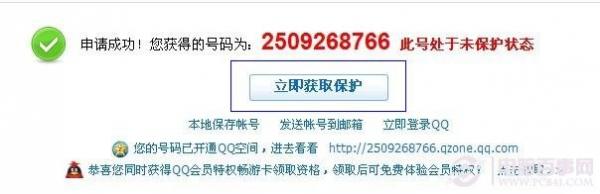 ô޸qq룬qq뷽