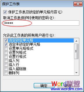 ExcelԪ