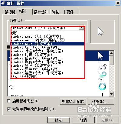 win7θʽ