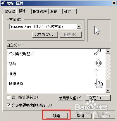 win7θʽ