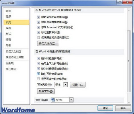 ôWord2010ĵƴд﷨
