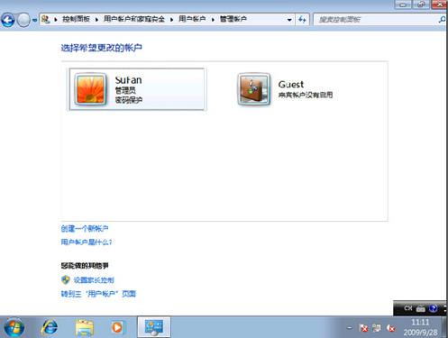 Windows 7δ׼û