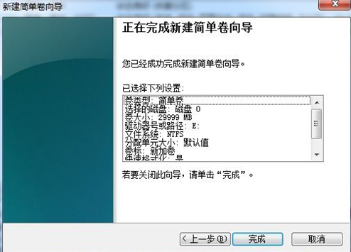 Win7ϵͳδɾʽӲ̷