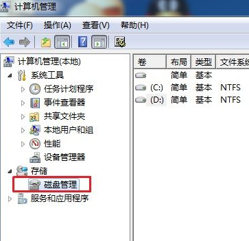 Win7ϵͳδɾʽӲ̷