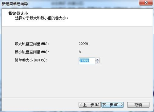 Win7ϵͳδɾʽӲ̷