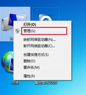 Win7ϵͳδɾʽӲ̷