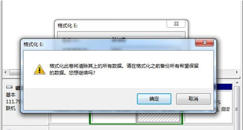 Win7ϵͳδɾʽӲ̷