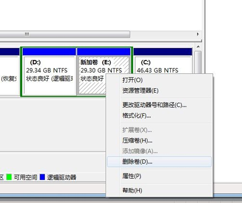 Win7ϵͳδɾʽӲ̷
