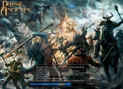 IMBAȫ dota imbaȫ