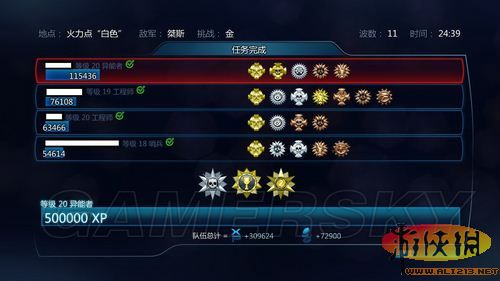 《质量效应3》金牌杰斯"白色"火力点攻略位置