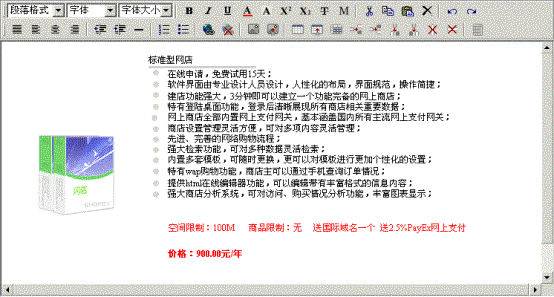 ʹHtml༭ - Ǹɱ - 