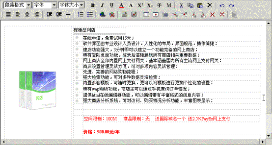 ʹHtml༭ - Ǹɱ - 