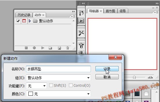 photoshop̳-¼Ƽʹ