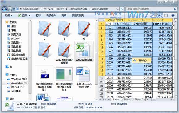 win7ԴԤ