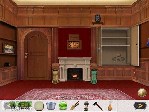 Ó 2 HD (Antrim Escape 2 HD İ)