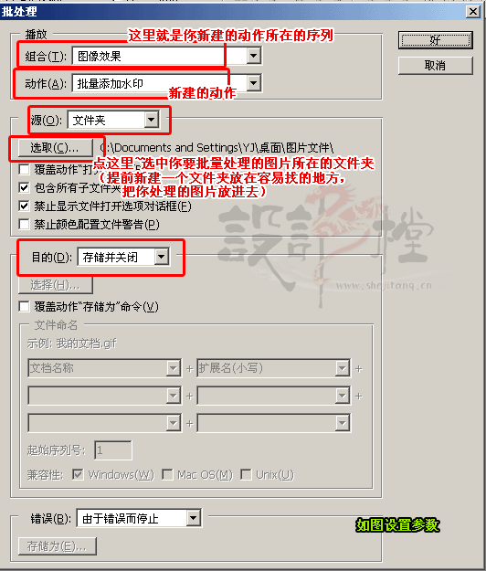 photoshopͼƬˮӡ