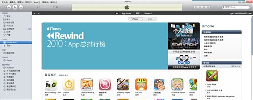 iTunesô?iTunesʹü