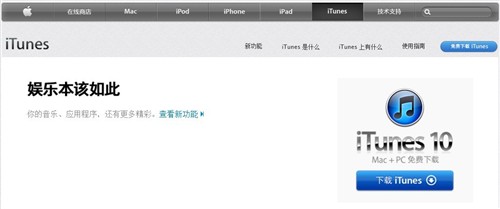 iTunesô?iTunesʹü
