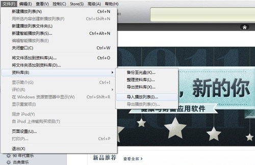 iTunesô?iTunesʹü