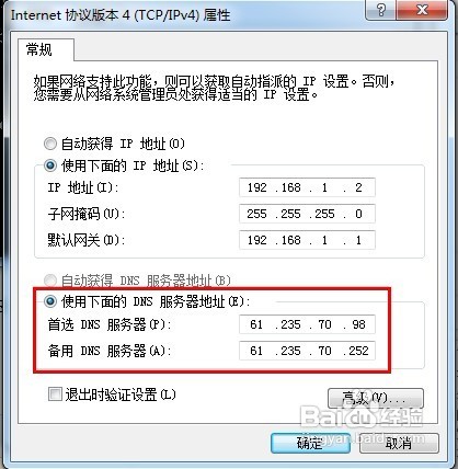 win7޷ʶ