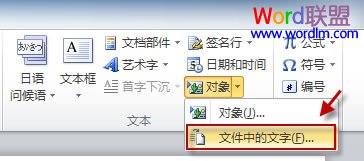 Word2010ĵϳһĵ
