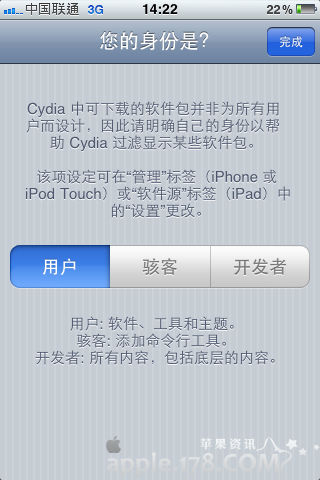iphoneԴӹ