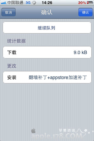 iphoneԴӹ