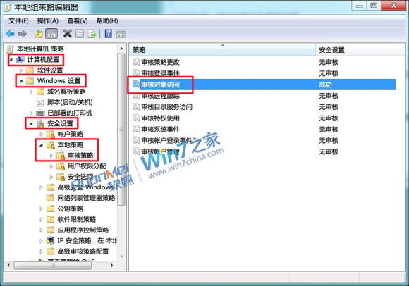 Win7ȫ̼أǿ˽