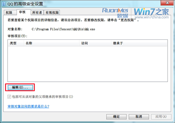 Win7ȫ̼أǿ˽