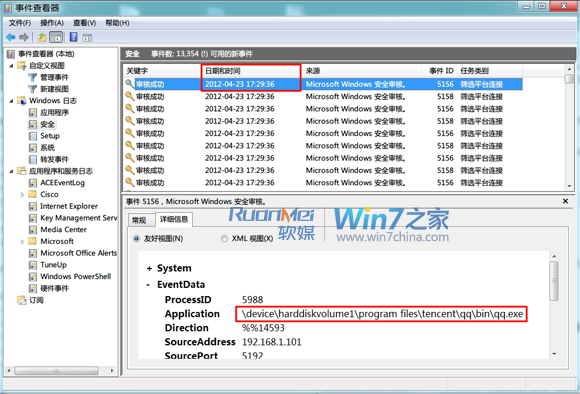 Win7ȫ̼أǿ˽