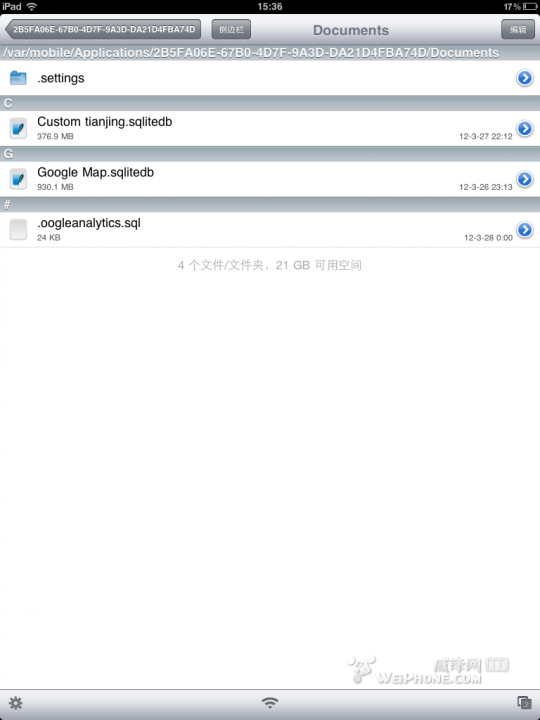 ipad2ߵͼ̳