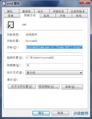 Win7һռ