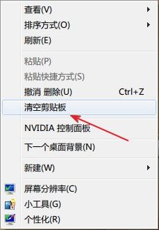 Win7һռ