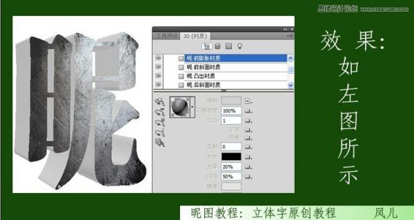 PhotoshopϢֽ̳