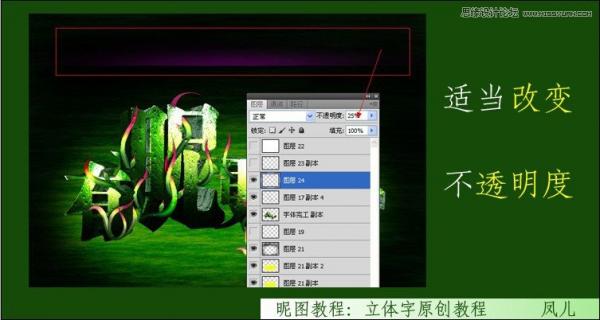 PhotoshopϢֽ̳