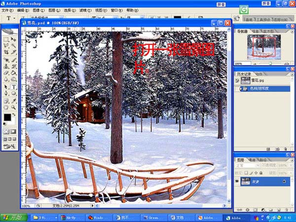 photoshopƬϳɽ̳-ѩ׷ɵĶ̬ѩ