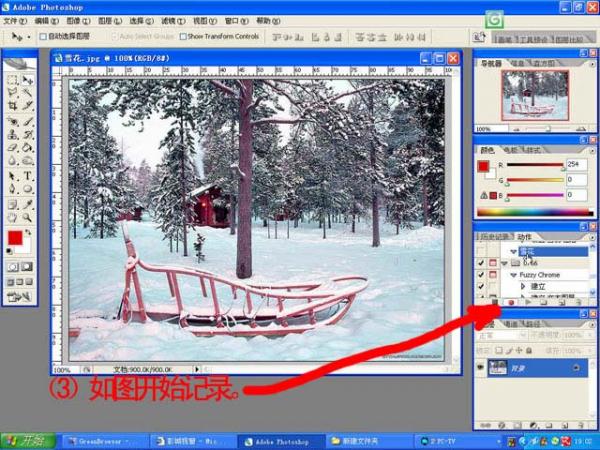 photoshopƬϳɽ̳-ѩ׷ɵĶ̬ѩ